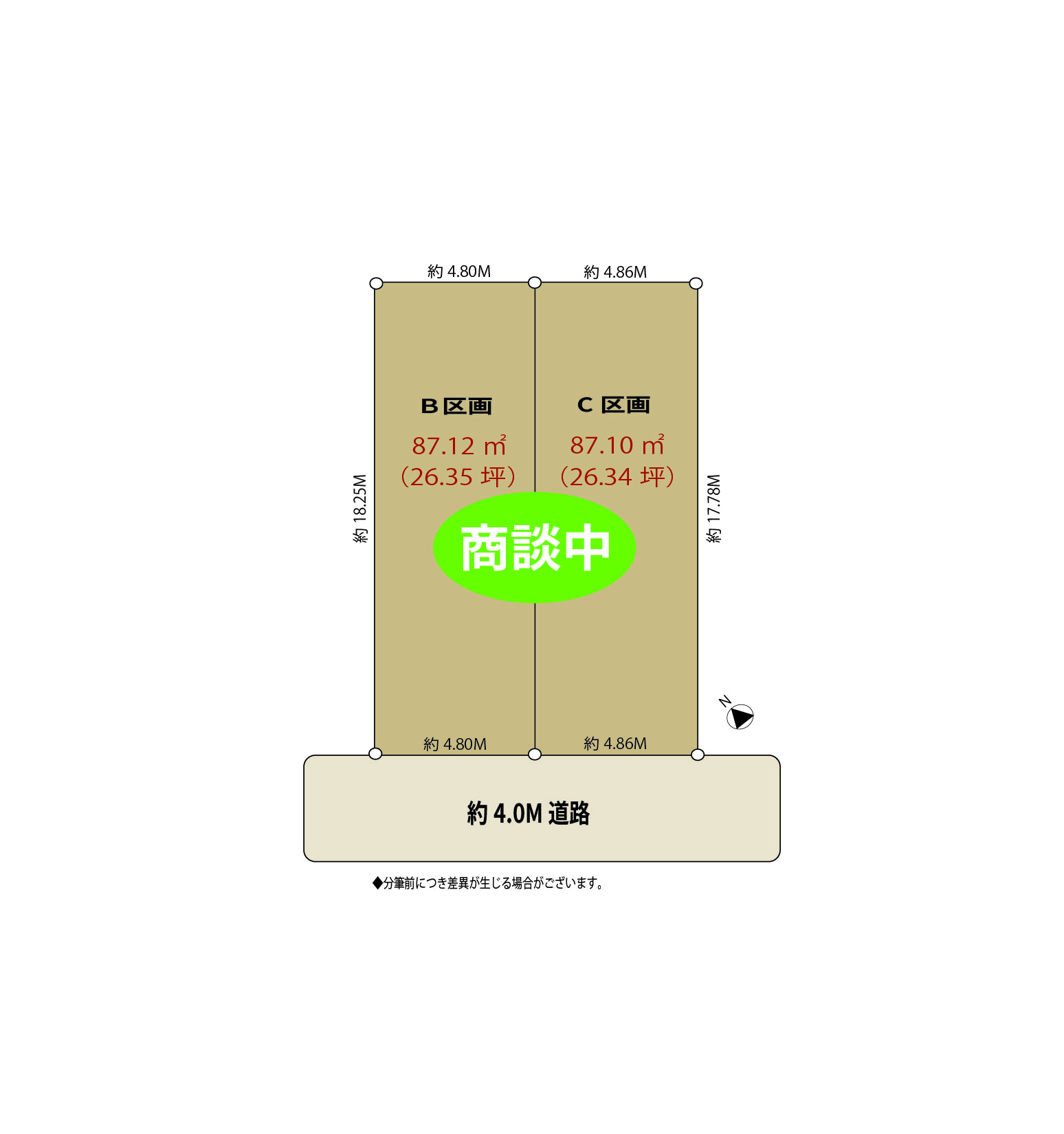 施工事例イメージ